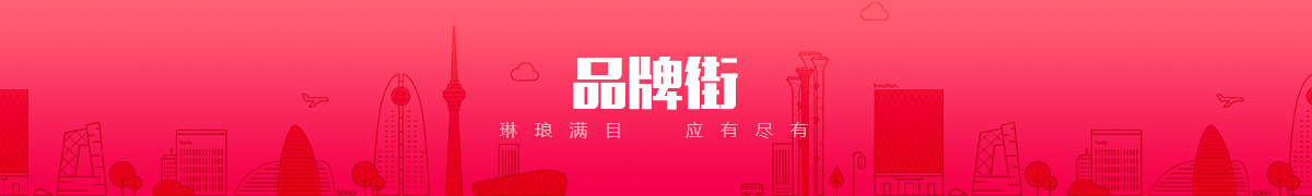 河北报业传媒集团印务有限公司品牌街